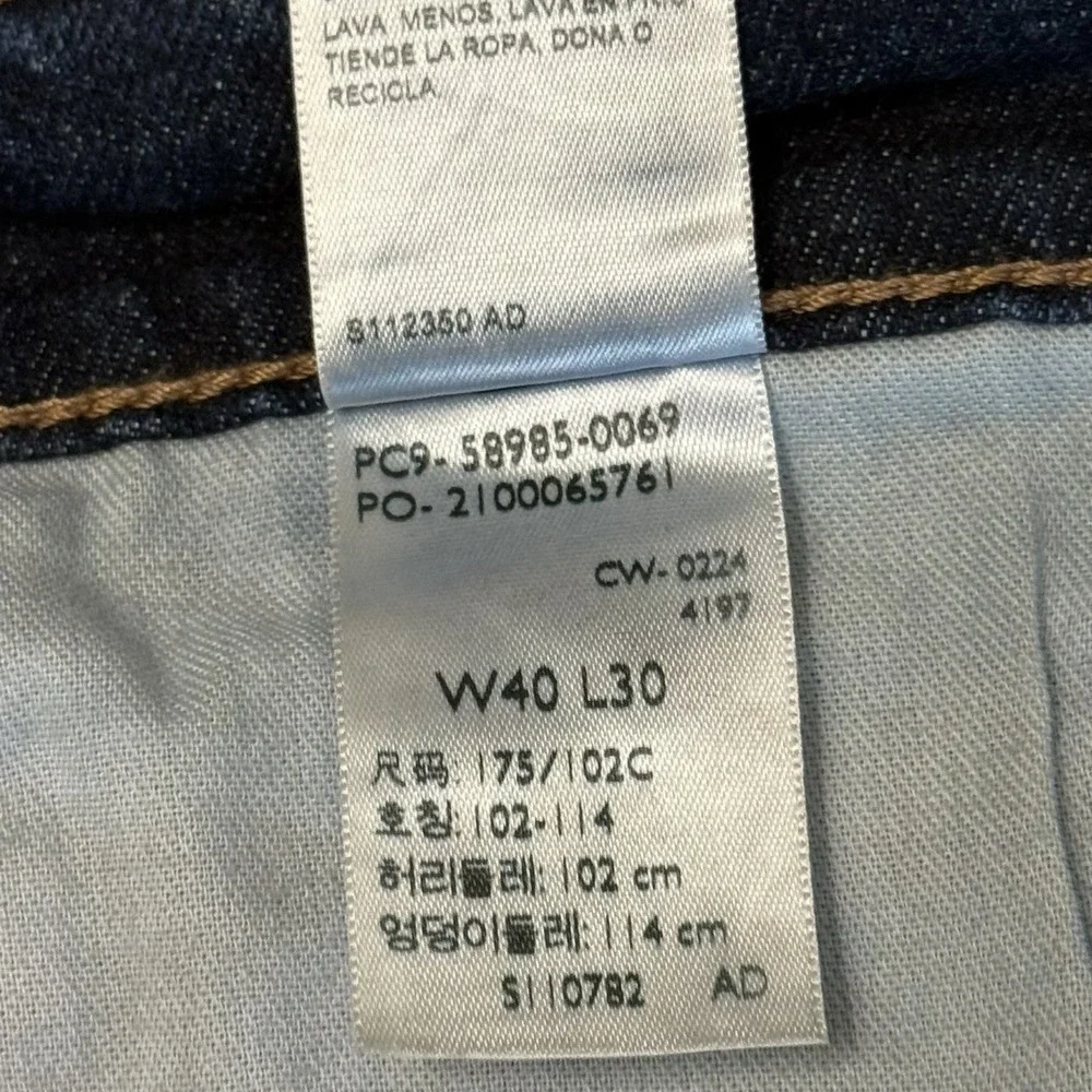 Levis Signature‎ Relaxed 99% Cotton Stretch Dark Wash Jeans Men's Sz 40x30 #562